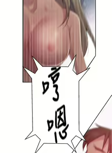Page 552 of 【周六连载】秘密教学（作者：美娜讚 & 鋼鐵王） 第1~110话 - preview thumbnail