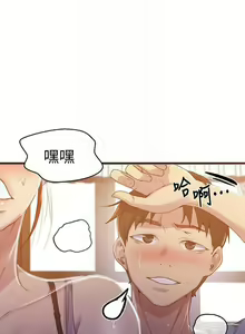 Page 676 of 【周六连载】秘密教学（作者：美娜讚 & 鋼鐵王） 第1~110话 - preview thumbnail