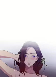 Page 849 of 【周六连载】秘密教学（作者：美娜讚 & 鋼鐵王） 第1~110话 - preview thumbnail