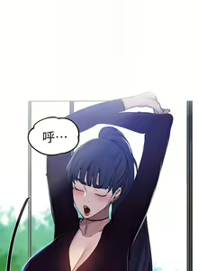 Page 922 of 【周六连载】秘密教学（作者：美娜讚 & 鋼鐵王） 第1~110话 - preview thumbnail