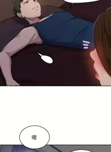 Page 953 of 【周六连载】秘密教学（作者：美娜讚 & 鋼鐵王） 第1~110话 - preview thumbnail
