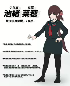 Page 3 of Saimin JK Joushiki Kaihen - preview thumbnail
