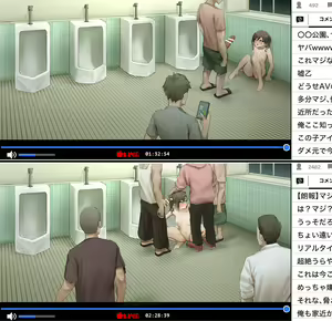 Page 6 of #Sunazuka Akira #Yagai Ona Haishin #Housou Jiko - preview thumbnail