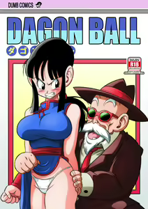 "Korai kara no Narawashi" Niizuma e no Ecchi na Itazura | "Eine uralte Tradition" Junge Frau wird belästigt — hentai manga cover on Fhentai