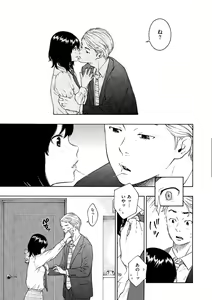 Page 189 of Houkago Vanilla - Vanilla girls of After school - preview thumbnail