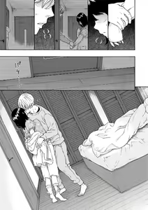 Page 193 of Houkago Vanilla - Vanilla girls of After school - preview thumbnail