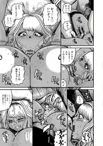 Page 119 of Otaku ni Yasashii Kuro Gal Nanka Inakatta node Haramasete Bonyuu Server ni Shimashita - preview thumbnail