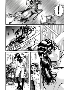 Page 178 of Otaku ni Yasashii Kuro Gal Nanka Inakatta node Haramasete Bonyuu Server ni Shimashita - preview thumbnail