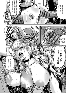 Page 28 of Otaku ni Yasashii Kuro Gal Nanka Inakatta node Haramasete Bonyuu Server ni Shimashita - preview thumbnail