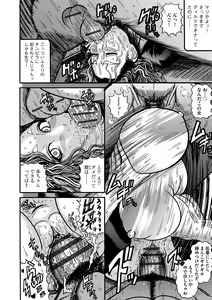 Page 92 of Otaku ni Yasashii Kuro Gal Nanka Inakatta node Haramasete Bonyuu Server ni Shimashita - preview thumbnail