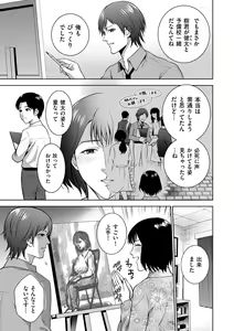 Page 157 of COMIC Kuriberon DUMA 2022-01 Vol. 32 - preview thumbnail