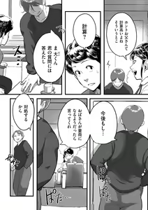 Page 180 of COMIC Kuriberon DUMA 2022-01 Vol. 32 - preview thumbnail