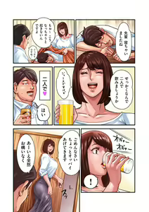 Page 44 of COMIC Kuriberon DUMA 2022-01 Vol. 32 - preview thumbnail