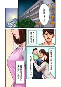 Page 70 of COMIC Kuriberon DUMA 2022-01 Vol. 32 - preview thumbnail
