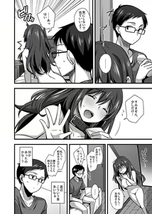 Page 104 of COMIC GEE vol.15 - preview thumbnail