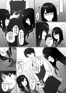 Page 142 of COMIC GEE vol.15 - preview thumbnail