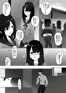 Page 144 of COMIC GEE vol.15 - preview thumbnail