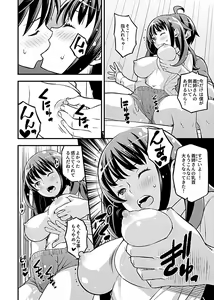 Page 162 of COMIC GEE vol.15 - preview thumbnail