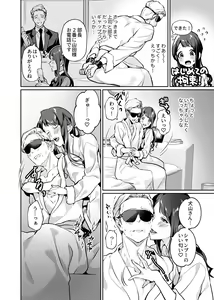 Page 28 of COMIC GEE vol.15 - preview thumbnail