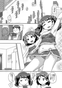 Page 136 of Hanamaru Jian - preview thumbnail