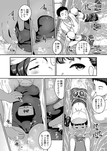 Page 140 of Hanamaru Jian - preview thumbnail