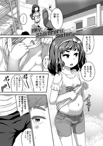 Page 51 of Hanamaru Jian - preview thumbnail