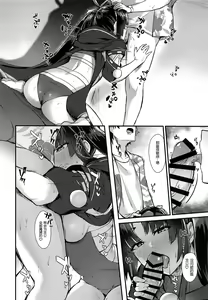 Page 14 of Ponpoko Summer Camp - preview thumbnail