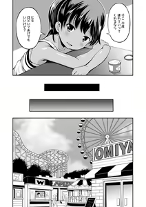 Page 168 of Yorido Irodori - preview thumbnail