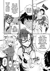 Page 5 of Anata no Shiranai Sekai - preview thumbnail
