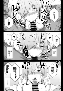 Page 11 of Hikaku no Kemono ~ Mashu Kirieraito NTR Choukyou Kiroku ~ - preview thumbnail