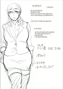 Page 104 of Haha To Majiwaru Hi | 엄마와 사귀는 날 - preview thumbnail