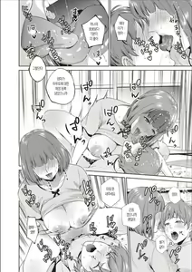 Page 42 of Haha To Majiwaru Hi | 엄마와 사귀는 날 - preview thumbnail
