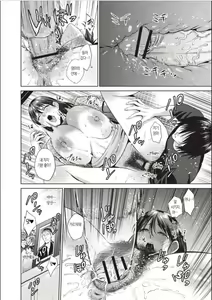 Page 94 of Haha To Majiwaru Hi | 엄마와 사귀는 날 - preview thumbnail