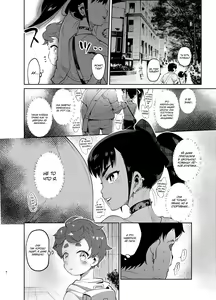 Page 4 of Josou no Pro ni Manabu Enkou no Susume - preview thumbnail