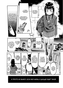 Page 8 of Zoku Josou no Pro ni Manabu Enkou no Susume - preview thumbnail