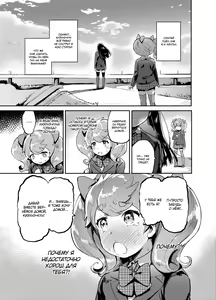 Page 36 of Kan Josou no Pro ni Manabu Enkou no Susume - preview thumbnail