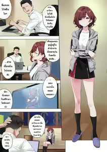 Page 3 of Mousou Diary - preview thumbnail