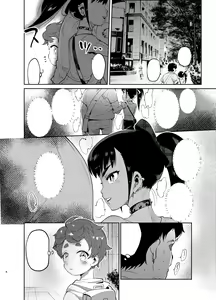 Page 4 of Josou no Pro ni Manabu Enkou no Susume - preview thumbnail
