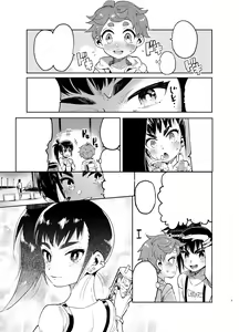 Page 7 of Josou no Pro ni Manabu Enkou no Susume - preview thumbnail