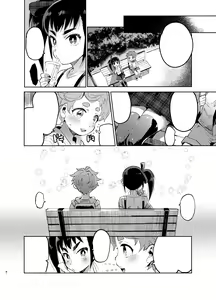 Page 8 of Josou no Pro ni Manabu Enkou no Susume - preview thumbnail
