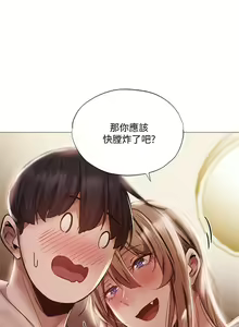 Page 1001 of 韩漫 还有空房吗 1-54话 - preview thumbnail