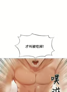 Page 1031 of 韩漫 还有空房吗 1-54话 - preview thumbnail