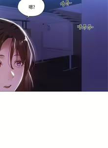 Page 1034 of 韩漫 还有空房吗 1-54话 - preview thumbnail