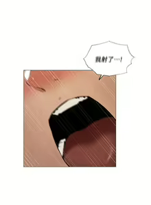 Page 1056 of 韩漫 还有空房吗 1-54话 - preview thumbnail