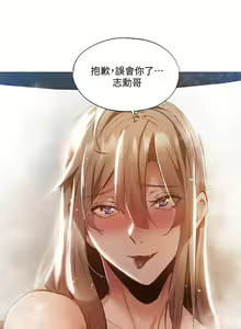 Page 1058 of 韩漫 还有空房吗 1-54话 - preview thumbnail