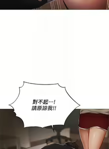 Page 1068 of 韩漫 还有空房吗 1-54话 - preview thumbnail