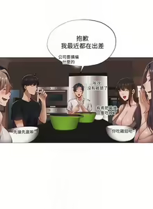 Page 1076 of 韩漫 还有空房吗 1-54话 - preview thumbnail