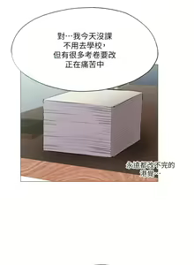 Page 1084 of 韩漫 还有空房吗 1-54话 - preview thumbnail