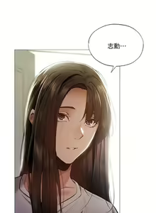 Page 1103 of 韩漫 还有空房吗 1-54话 - preview thumbnail
