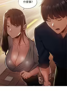 Page 1116 of 韩漫 还有空房吗 1-54话 - preview thumbnail